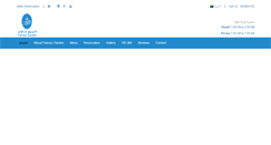 Desktop Screenshot of fairouzgarden.com
